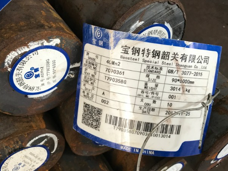 上思40Mn2合金结构钢