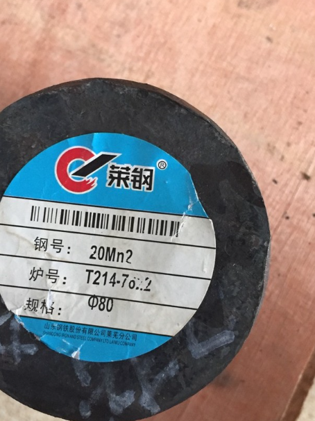 上思20Mn2合金结构钢