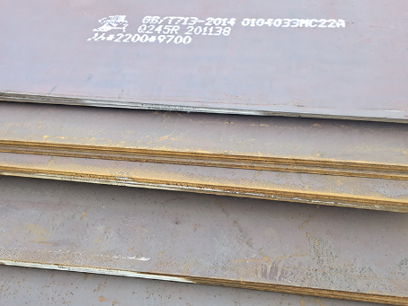 上思容器板-Q245R