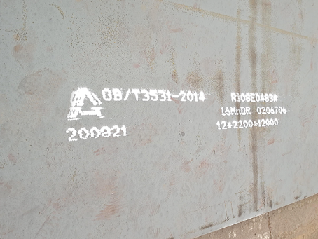 上思容器板-16MnDR