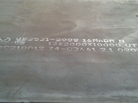 上思压力容器板